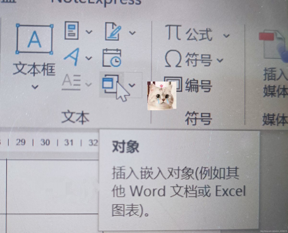 Word教程Word应用大全（62集全）