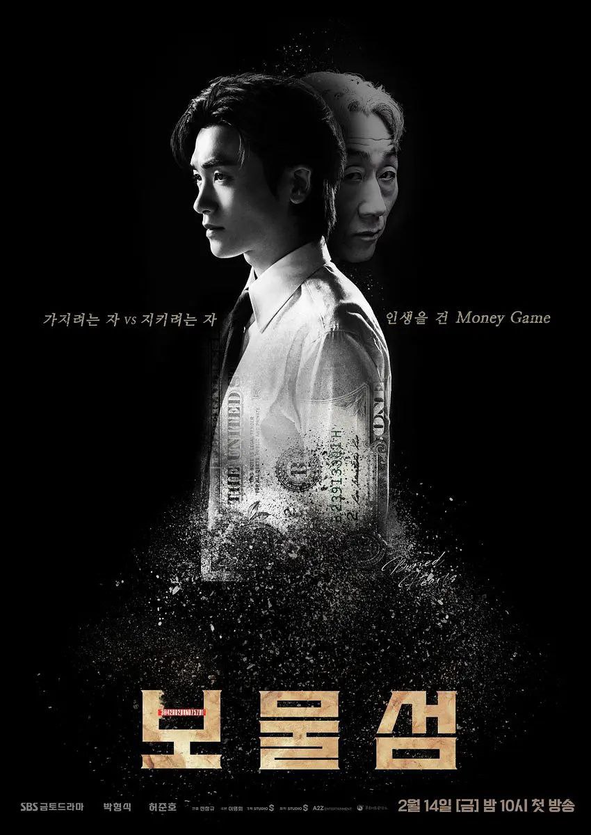 宝物岛 / 보물섬 [更至02/16][中字] [超清]