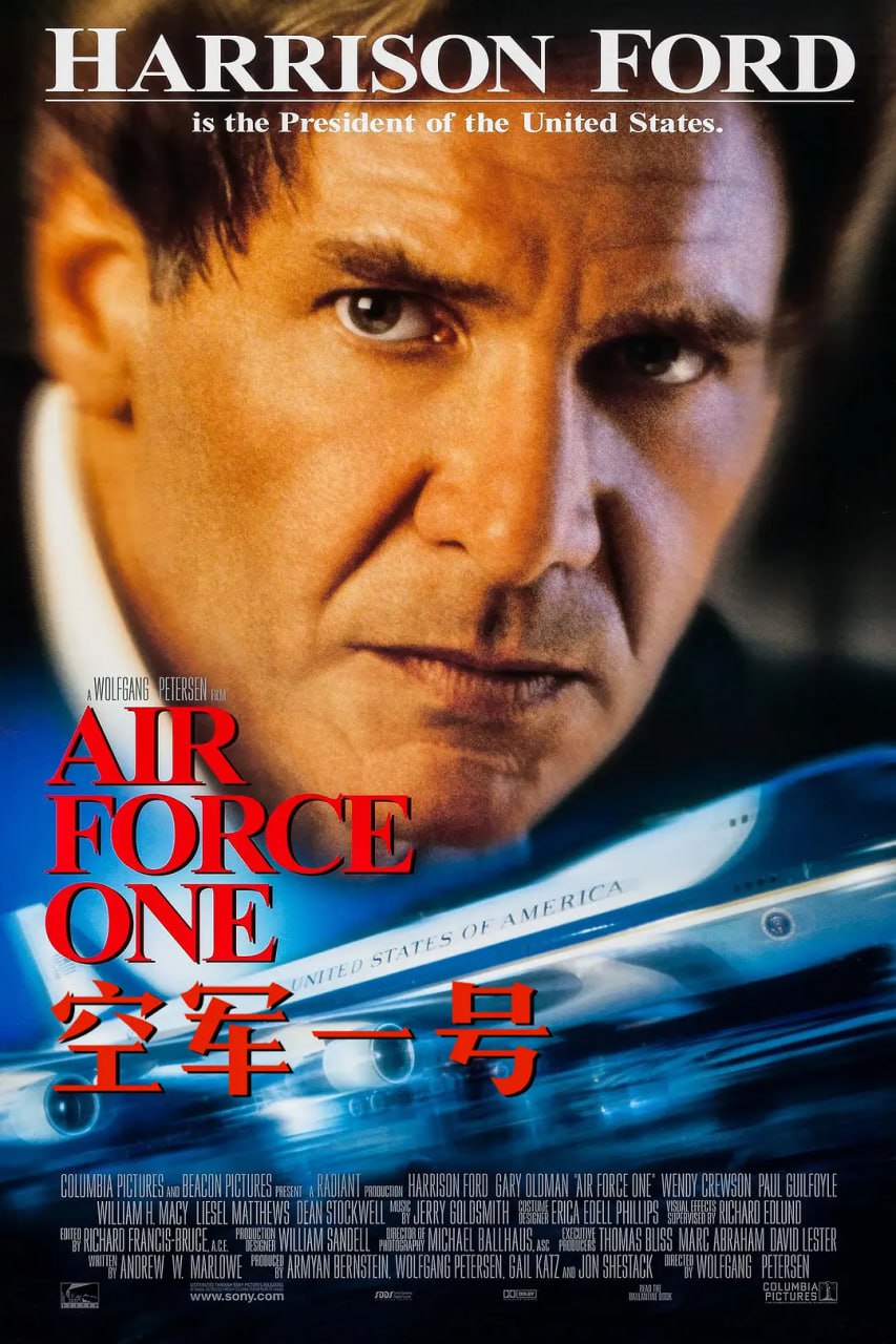 空军一号（1997）4K原盘REMUX 杜比视界 国英双语音轨