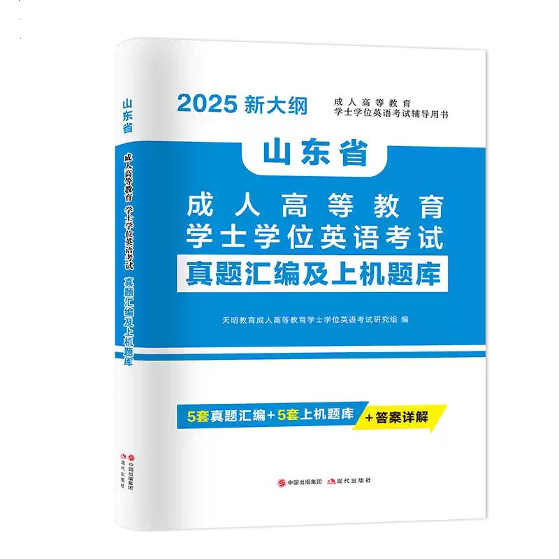 2025FREE高考英语学习资料包