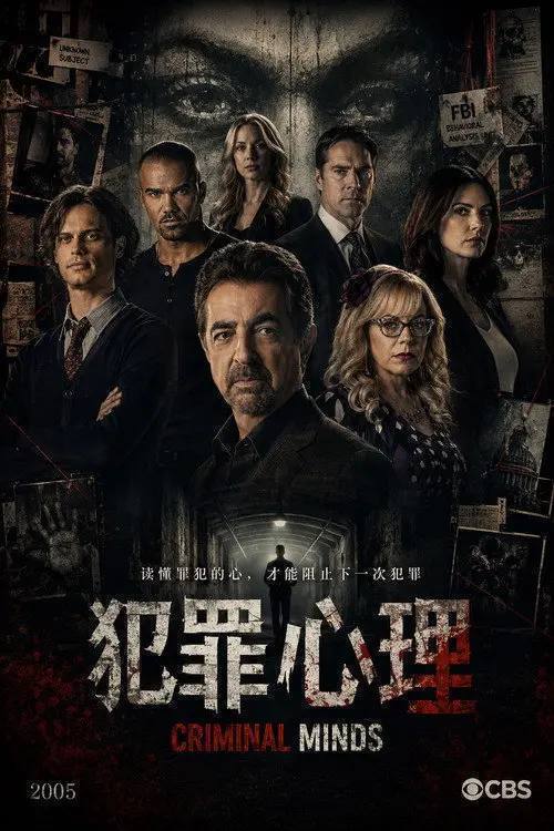 犯罪心理：演变 第十九季（2026）4K HDR10+ S19E01 - E08 杜比音效 内封简繁 HiveWeb