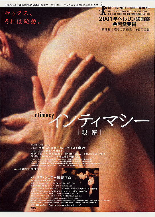 亲密 (2001) 1080p [BD-ISO][内封中字]