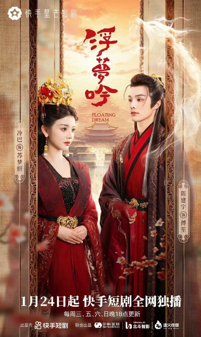 问问星星吧별들에게 물어봐(2025)[更至16集全]