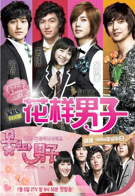 [韩剧][花样男子][2009][全25集][韩语中字][1080P高码][31G]