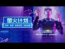 新游开荒，单窗口收益15~50，单机收益200