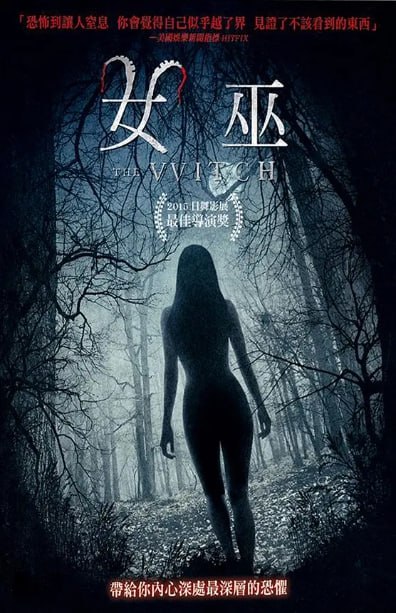 [女巫][2015][英语中字][4K蓝光原盘REMUX 杜比视界][39G]
