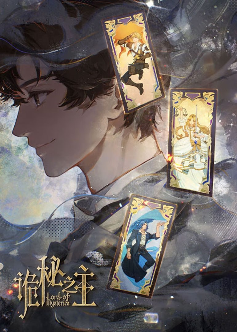诡秘之主 特别篇 4K臻彩MAX [更新至01集]