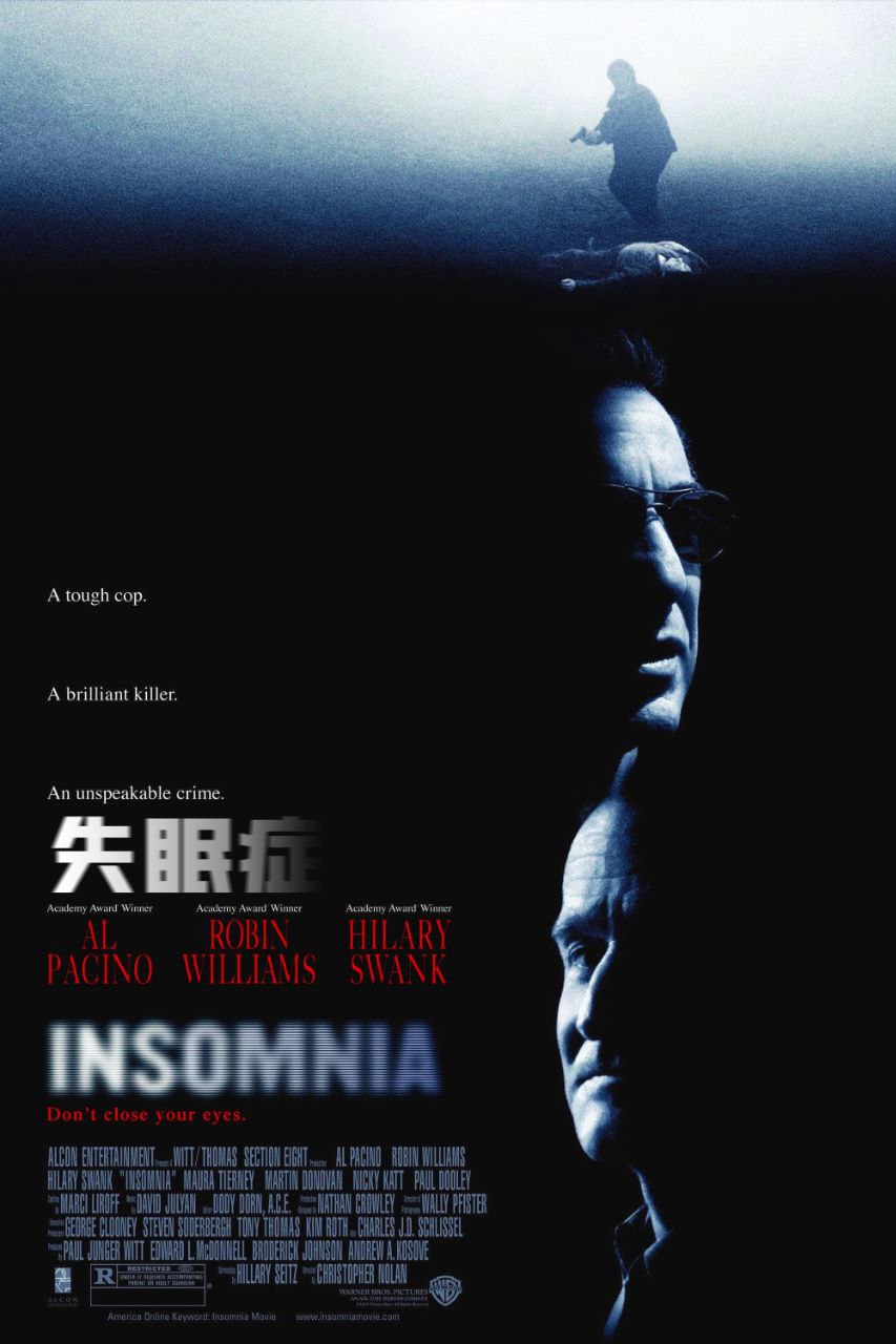 失眠症(2002)