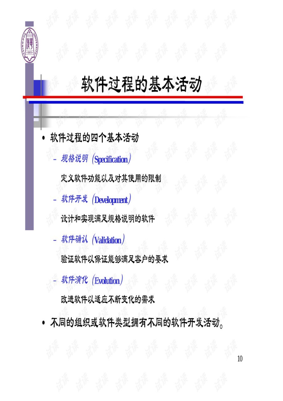 清华大学软件开发大全集从入门到精通系列套装共12册 IT全家桶 总有一个是你喜欢的[epub]