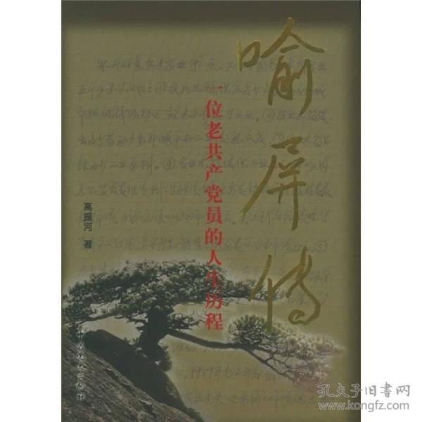唐诗宋词阕话古今套装4册 纵览历史长河 映照现实人生[epub]