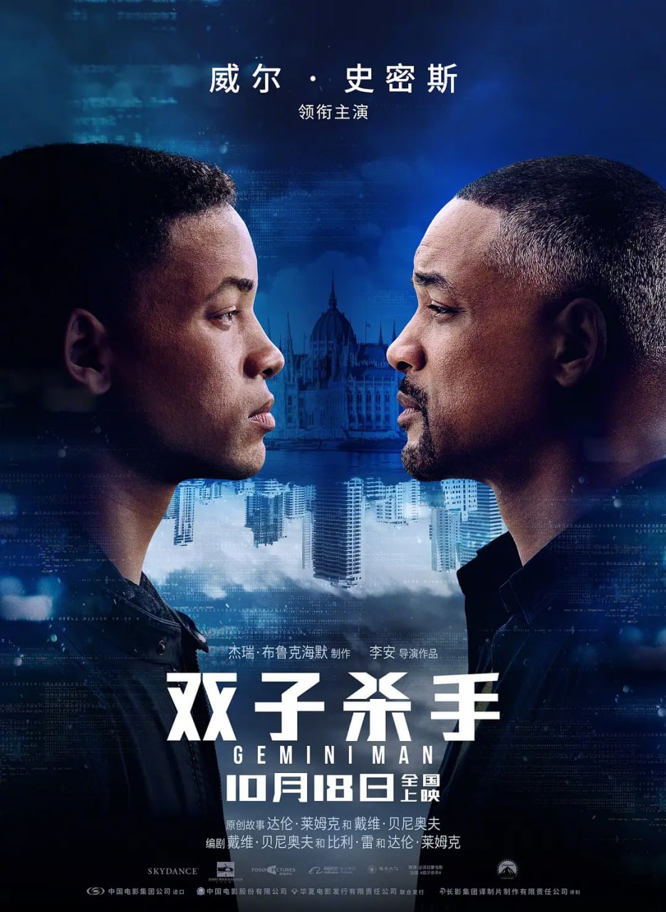 双子杀手(2019) 4K蓝光原盘REMUX HDR 杜比视界 国英双音