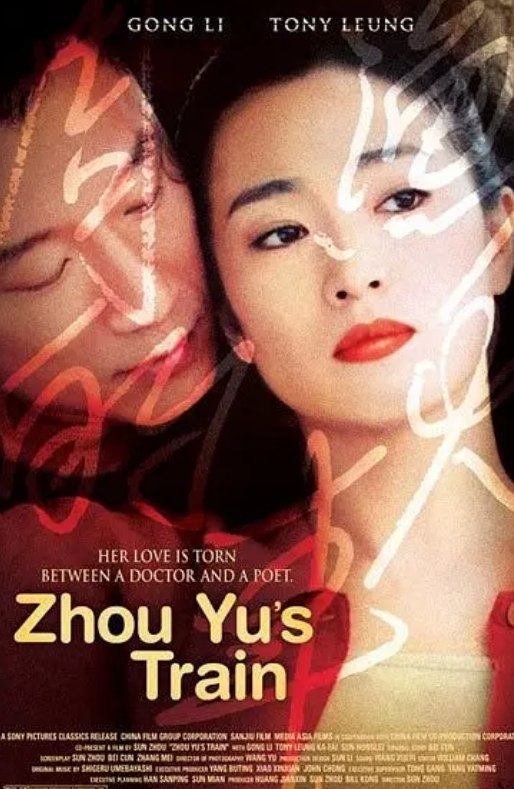周渔的火车 (2003) 1080 国语 英字  巩俐 / 梁家辉 / 孙红雷