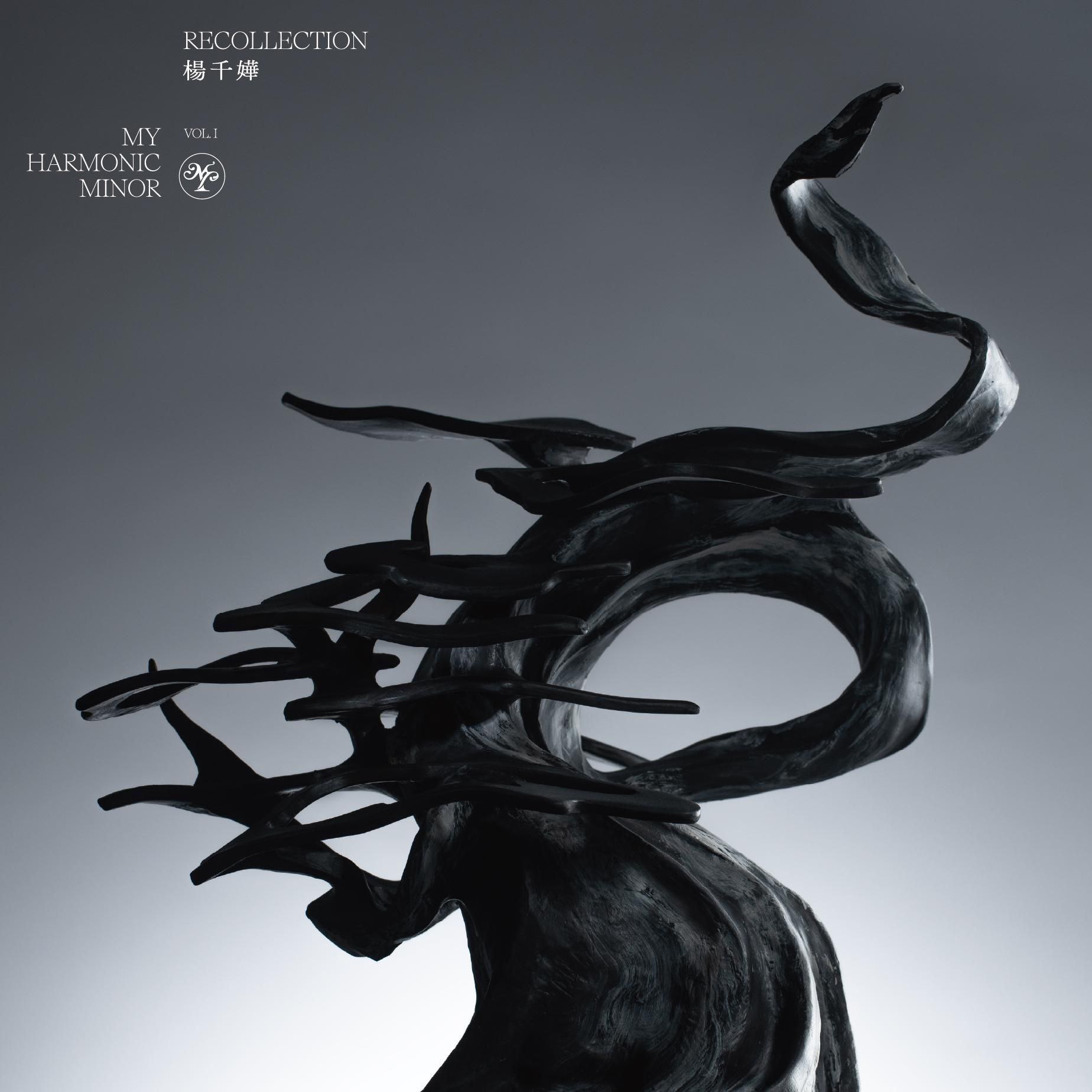 杨千嬅 -RECOLLECTION, VOL. I - MY Harmonic MinorFLAC 24bit 48kHz Hires