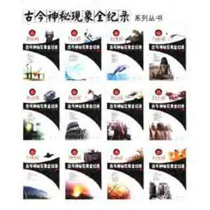 _12册[pdf]