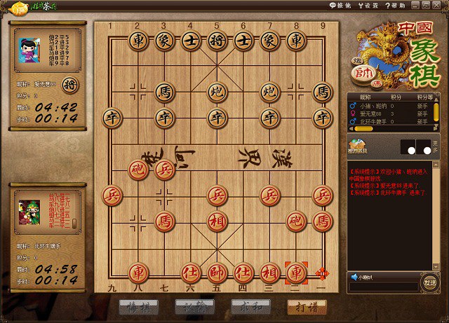 象棋提高速成+象棋搏杀名局精粹+象棋得失18着下棋大爷看见你得躲着[pdf]