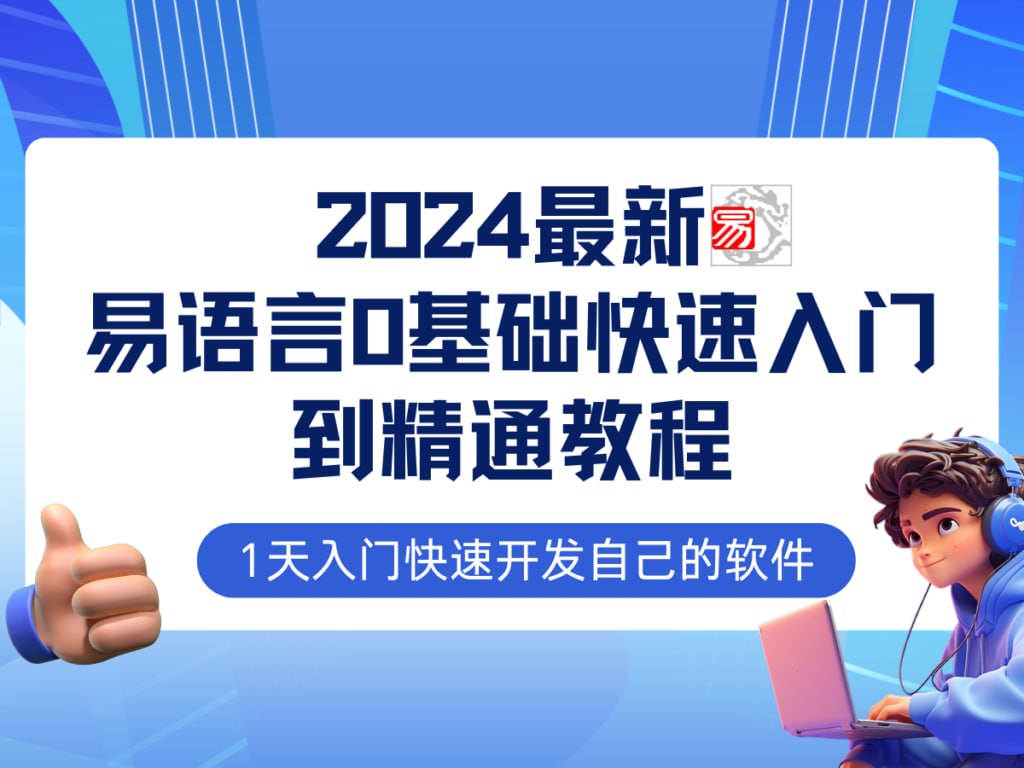 学点网赚必备技术