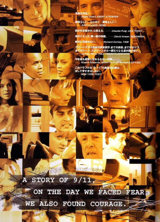 93航班 United 93 (2006) 高分空难电影