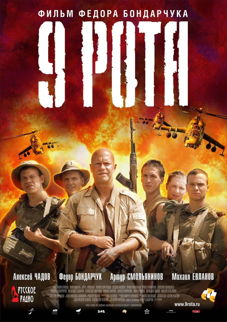 第九突击队（2005）1080P蓝光原盘REMUX