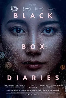 黑箱日记 Black Box Diaries (2024) 中文字幕 豆瓣9.2