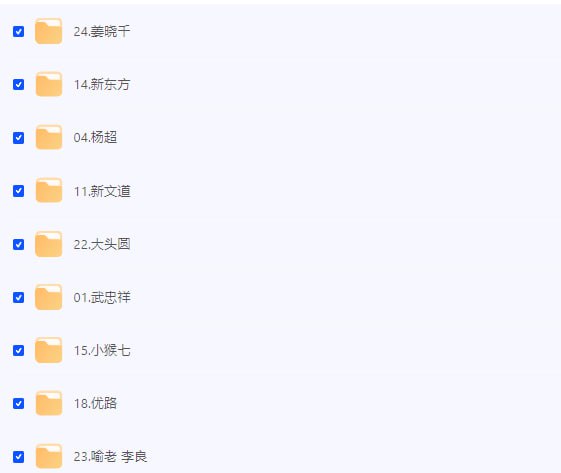 2025年考研数学合集