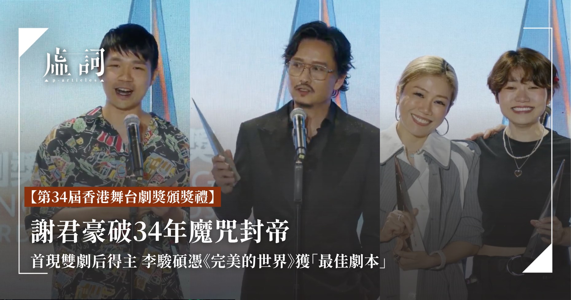 第一推动丛书·诺贝尔奖得主经典作品系列（新版套装共8册）
