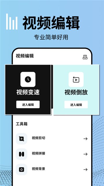 VLLO v13.2.18 视频编辑器，背景颜色，转换效果，移动贴纸等，解锁付费版