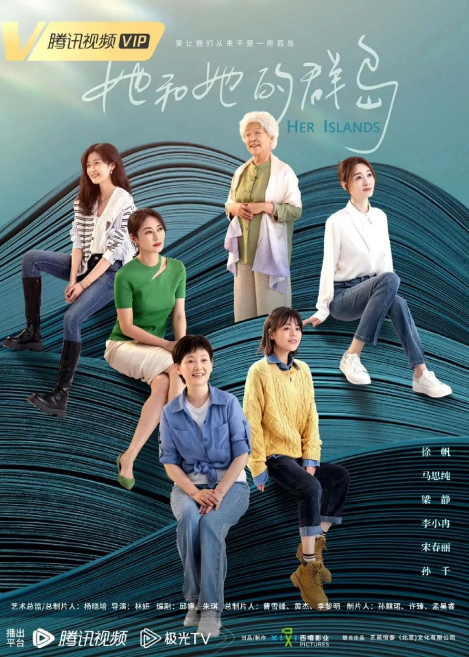 烟火人家 (2024)全40集 国语中字 4K清晰度 高分家庭剧 马思纯 孙千 徐帆 李小冉