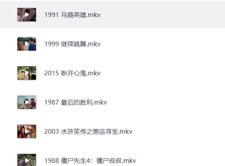 李丽珍电影合集 1080P 中文字幕