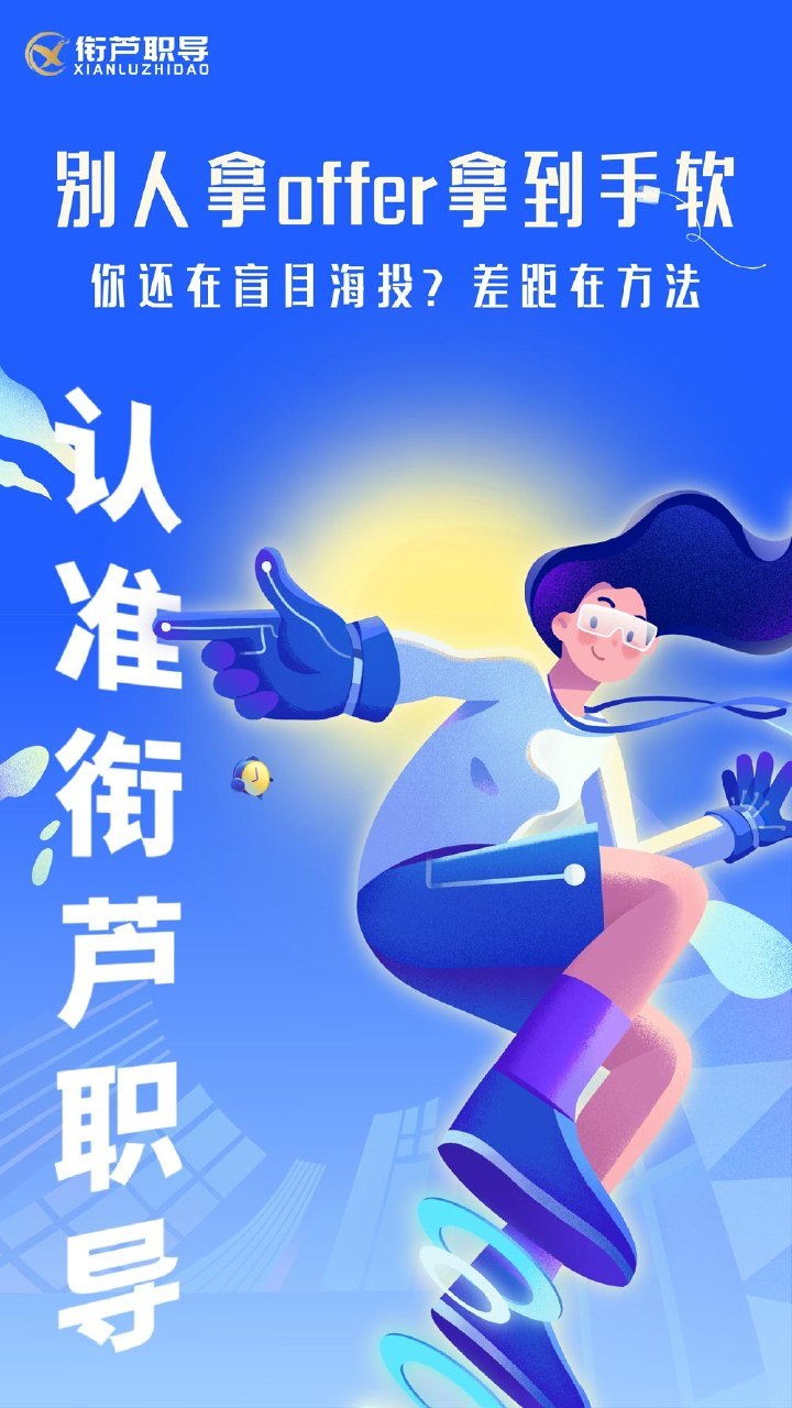 小强升职记：带你六步制作可实现的年度计划183.17MB