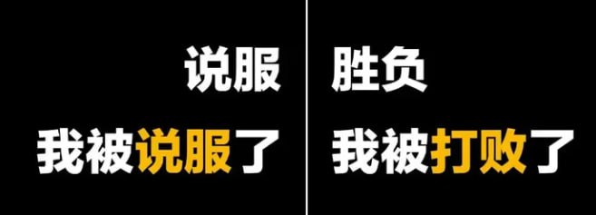黄执中-表达学院说服力课