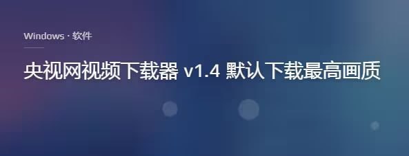 （下电视新闻超实用）