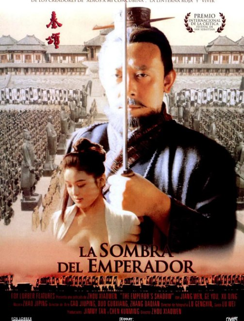 秦颂 (1996) 国语修复版 无删减 葛优许晴大尺度