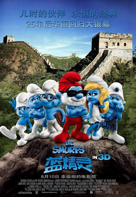 蓝精灵 The Smurfs (2011) 4K/2160p 原盘Remux 中文字幕 已刮削