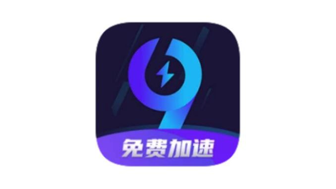 99手游加速器