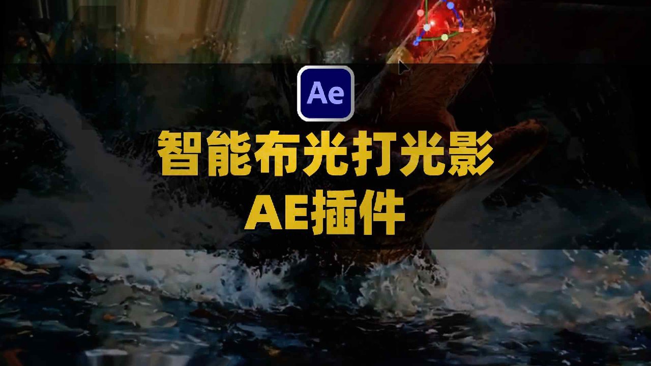 PR脚本-500个光学镜头失真模糊平铺色差缩放扭曲视频无缝转场预设