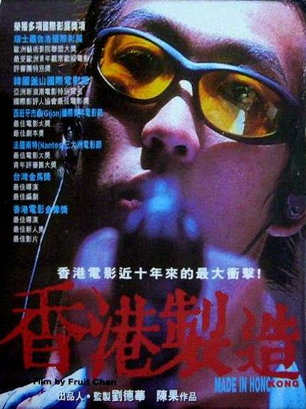 香港制造 香港製造 (1997) 1080p 原盘Remux 中文字幕 已刮削