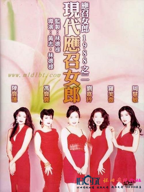 现代应召女郎 (1992) 1080p 原盘Remux 中文字幕 已刮削