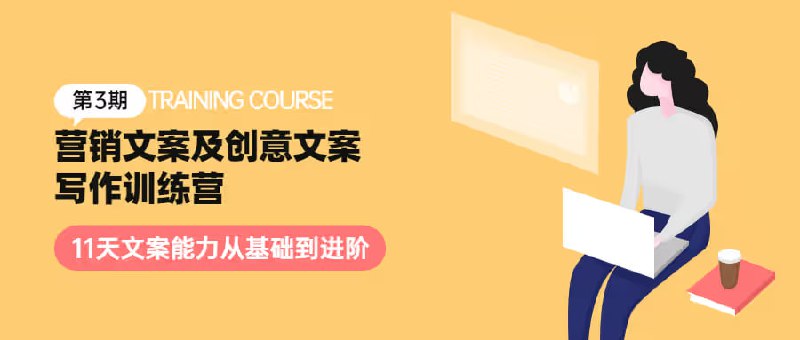 媒老板丨