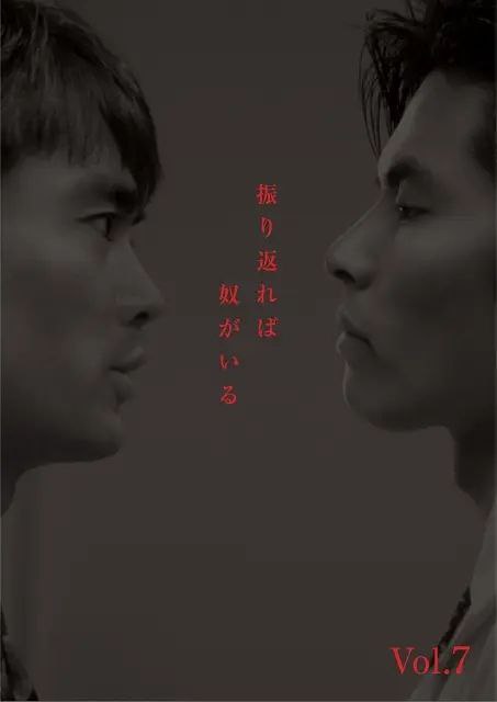 回首又见他(1993)