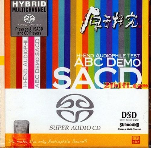ABC唱片 -原音探究wav cd