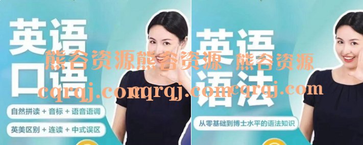 同传姐妹花 Lib英语