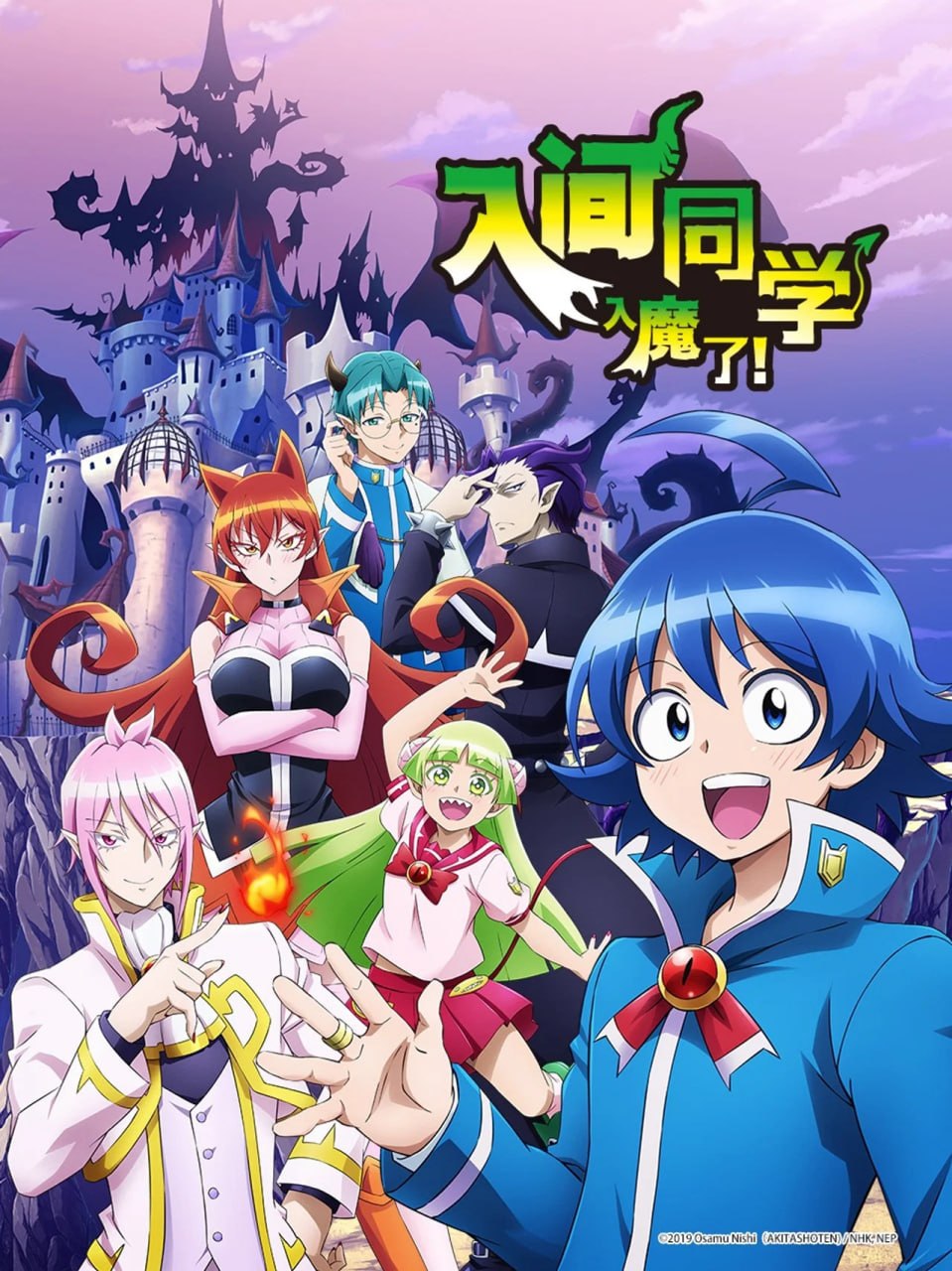 入间同学入魔了！ (2026) Season 4 更新至E13