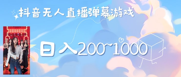 无需露脸，礼物收到手软