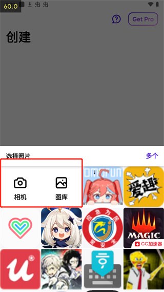PhotoRoom v2026.25.03 修图、去背景、特效照片编辑工具，解锁专业版