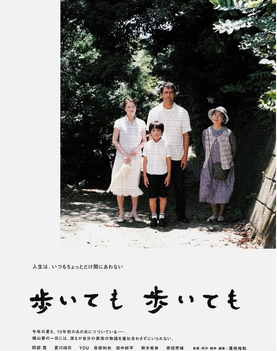 [步履不停][2008][日语中字][1080P蓝光][15.1G]