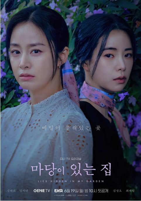 [有院子的家][2023][全8集][简繁英字幕][4K HDR][10G]