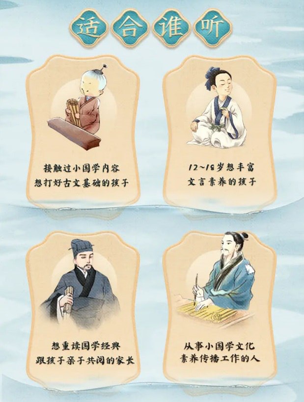 豆神大语文国学经典240讲