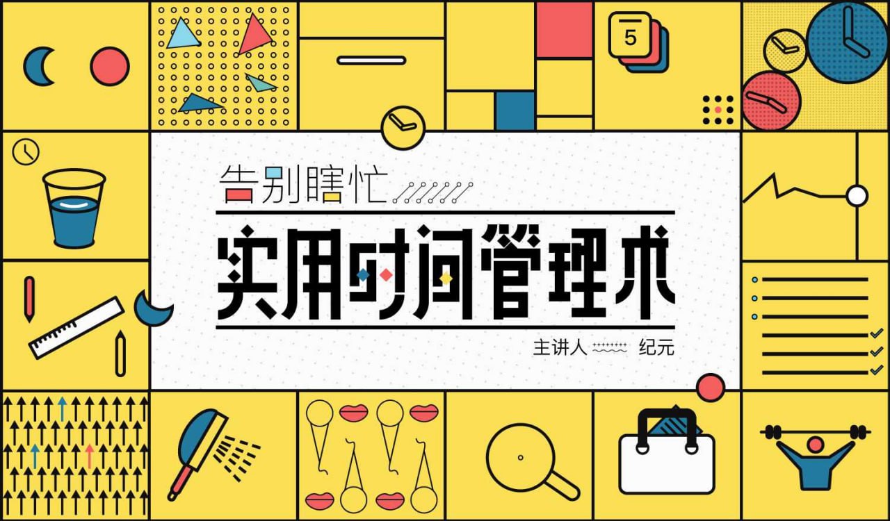 未知资源