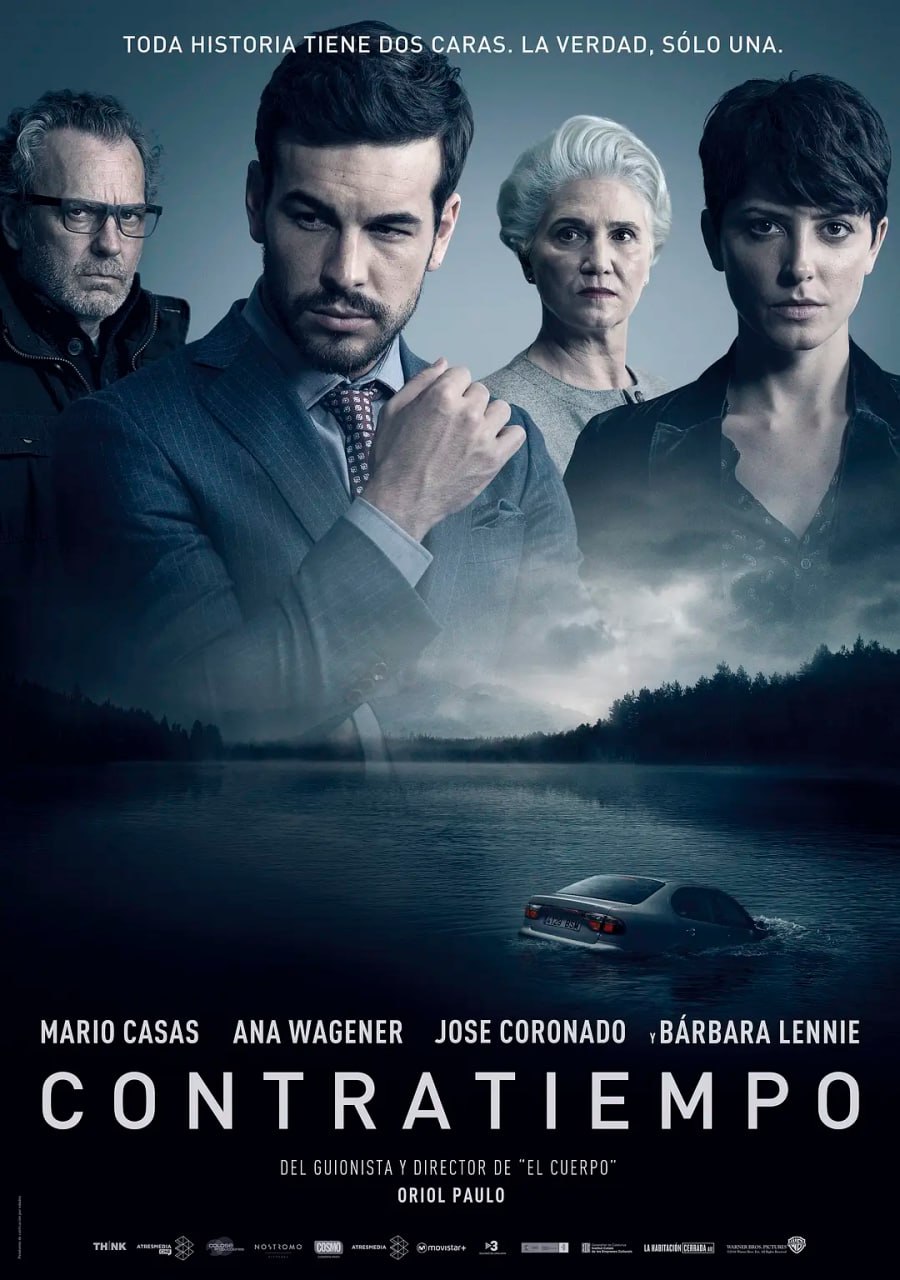 看不见的客人 Contratiempo (2016)