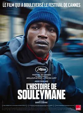 苏莱曼的故事 L’histoire de Souleymane (2024) 中英双字 夸克网盘